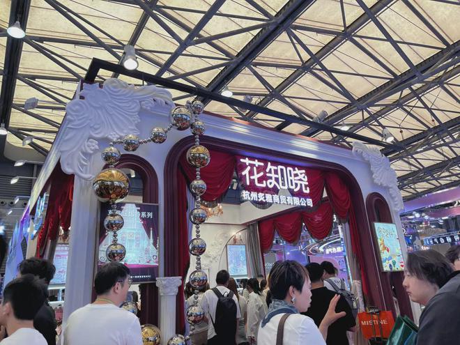 、自然堂等美妆企业亮相美博会！CQ9电子游戏网站【现场】家化(图10)
