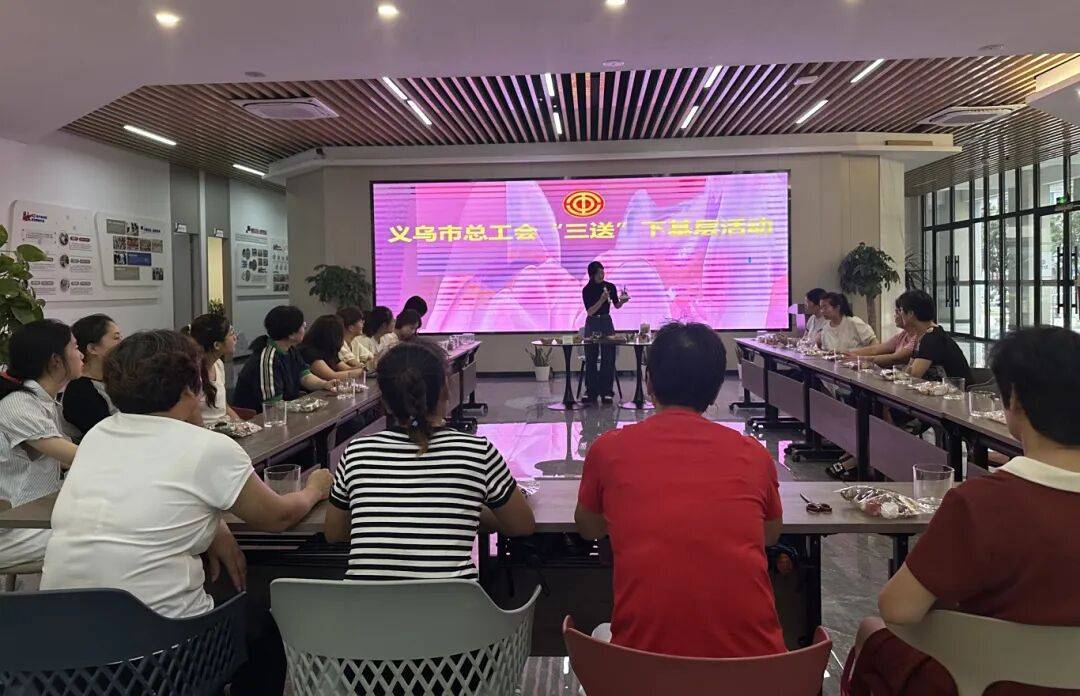 扩香石DIY活动让职工“香”遇美好CQ9电子网站香气萦绕乐翻天！这场(图2)
