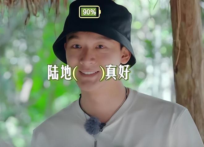 点”的李沁惊艳整个人面相变了惊鸿一瞥CQ9电子中国网站一档综艺被“一脸斑(图20)