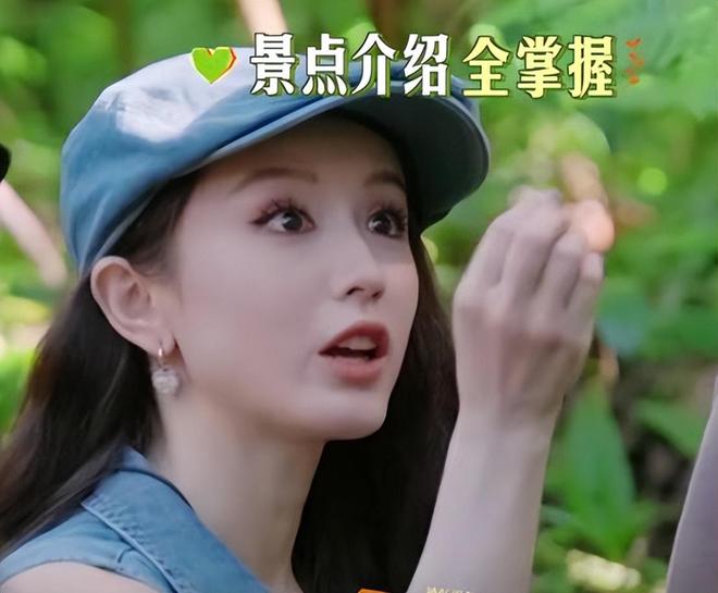 点”的李沁惊艳整个人面相变了惊鸿一瞥CQ9电子中国网站一档综艺被“一脸斑(图21)