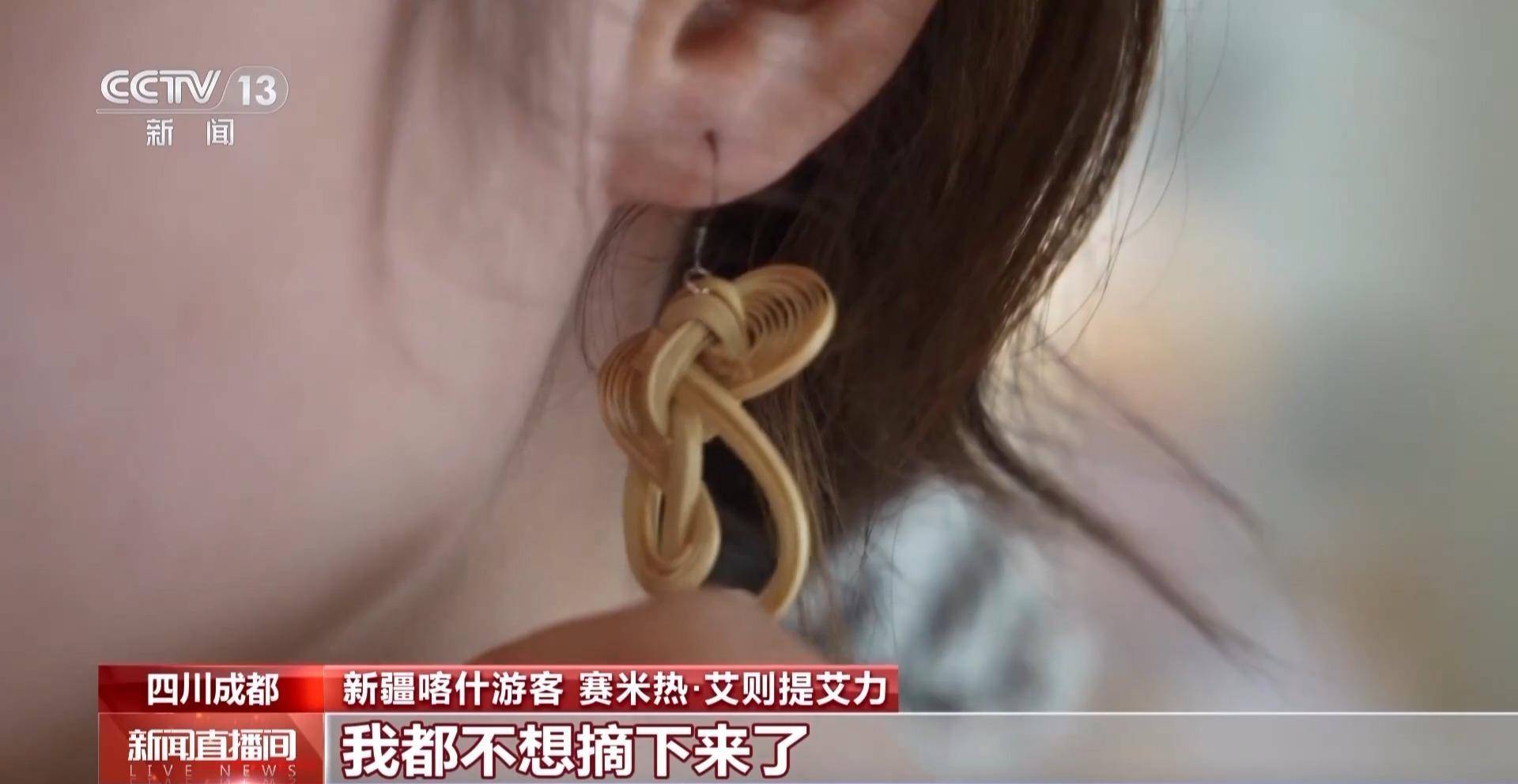 编技艺如何成为时尚伴手礼CQ9电子app传统竹(图3)