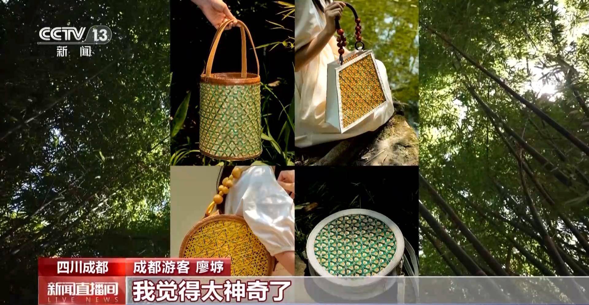 编技艺如何成为时尚伴手礼CQ9电子app传统竹(图5)