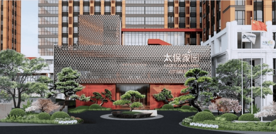 （长友养老院认知症照护中心）收费明细照护详情汇总2026最新