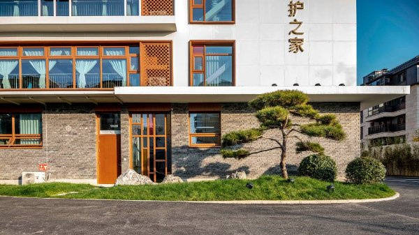 (长友养老院认知症照护中心)收费明细照护详情汇总2026最新CQ9电子app北京认知症阿尔兹海默专护口碑好标杆院长友慧苑(图3) (长友养老院认知症照护中心)收费明细照护详情汇总2026最新CQ9电子app北京认知症阿尔兹海默专护口碑好标杆院长友慧苑(图3)