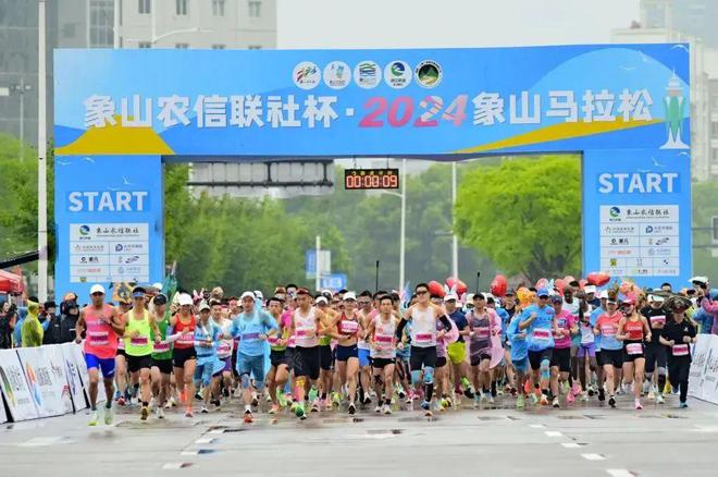松4月13日开跑！奖牌、服装揭晓！CQ9电子中国网站2025象山马拉(图5)